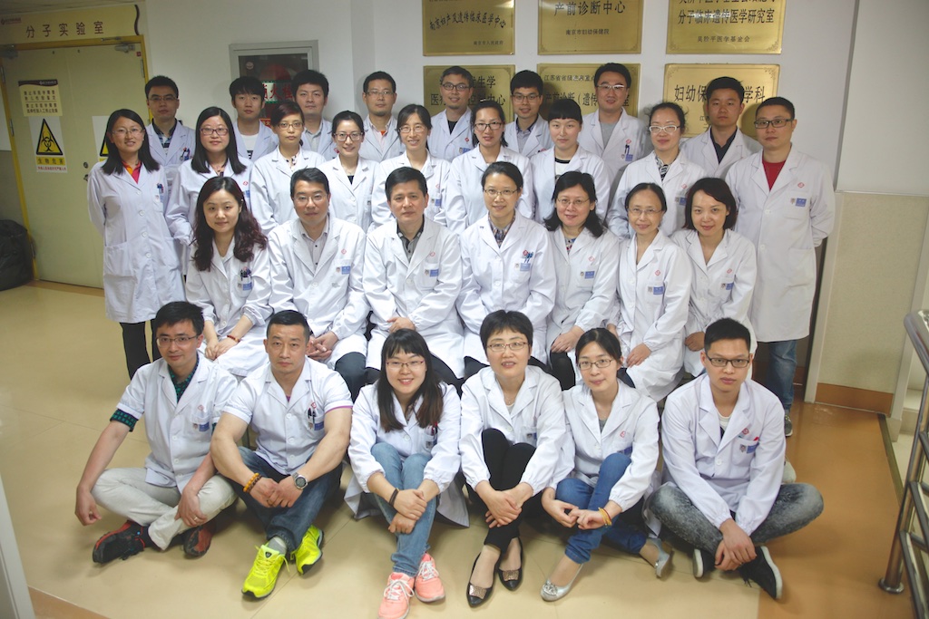 In August,our Genetic Medicine Cente approved as Jiangsu Province Center For Precision Prevention and Control of Birth Defect.